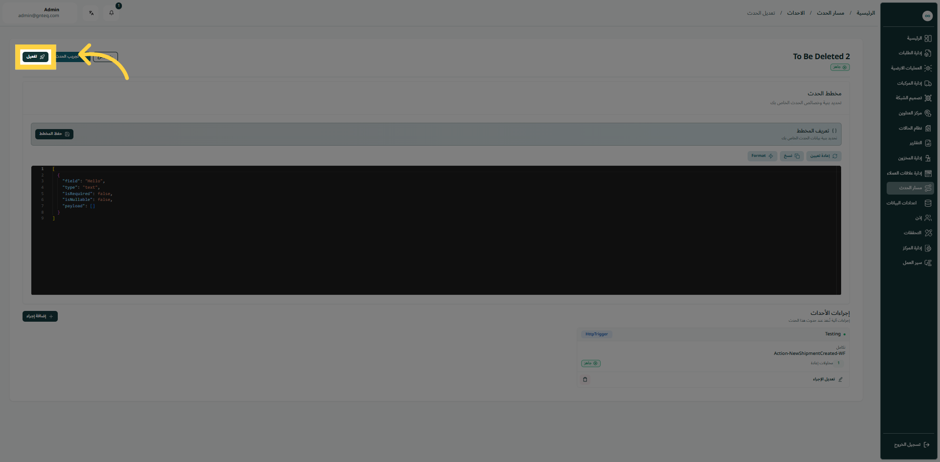 image-20250914-063948.png