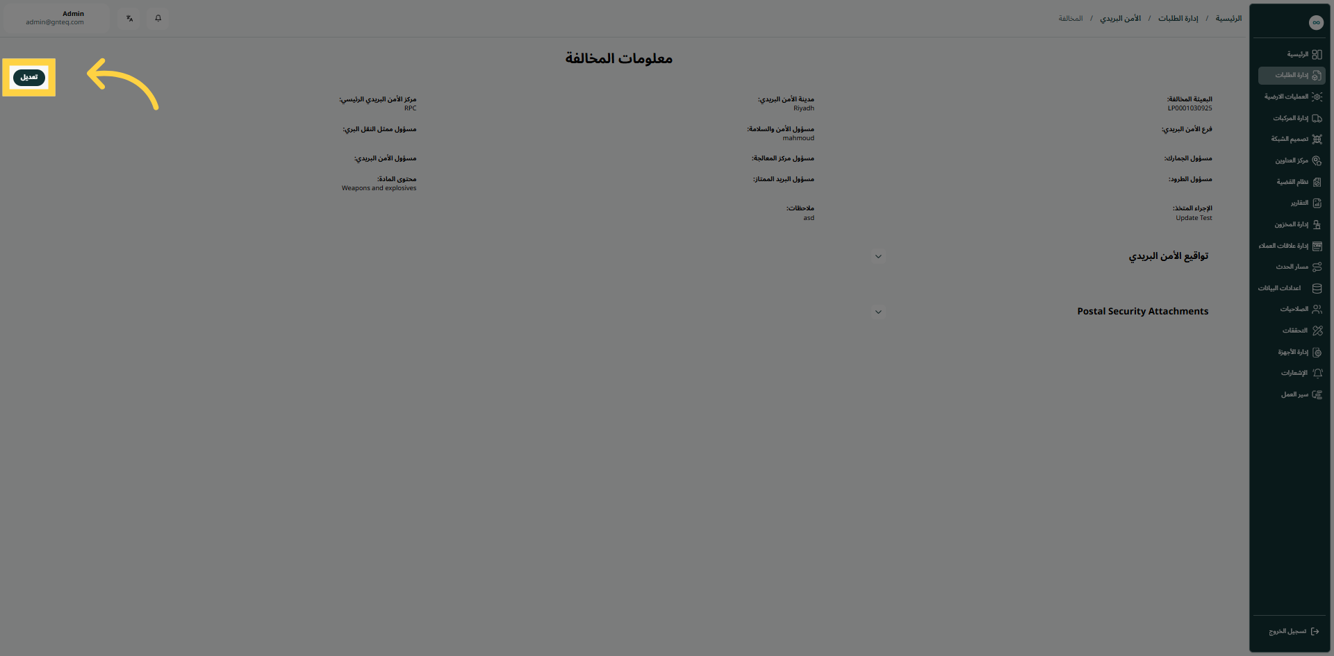 image-20250828-093340.png