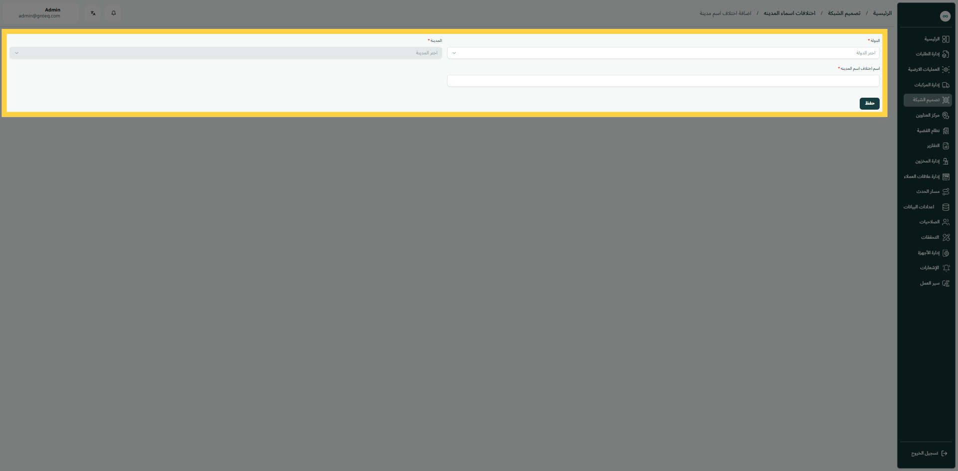 image-20250901-072940.png