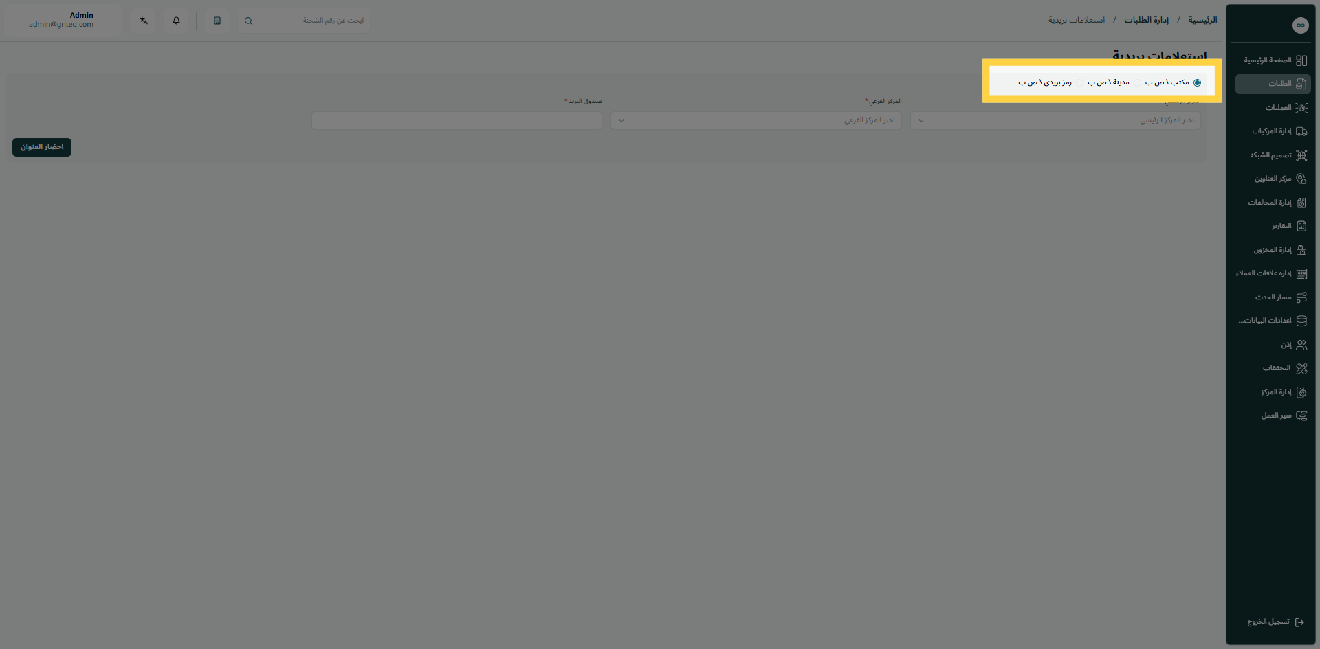 image-20260114-091734.png