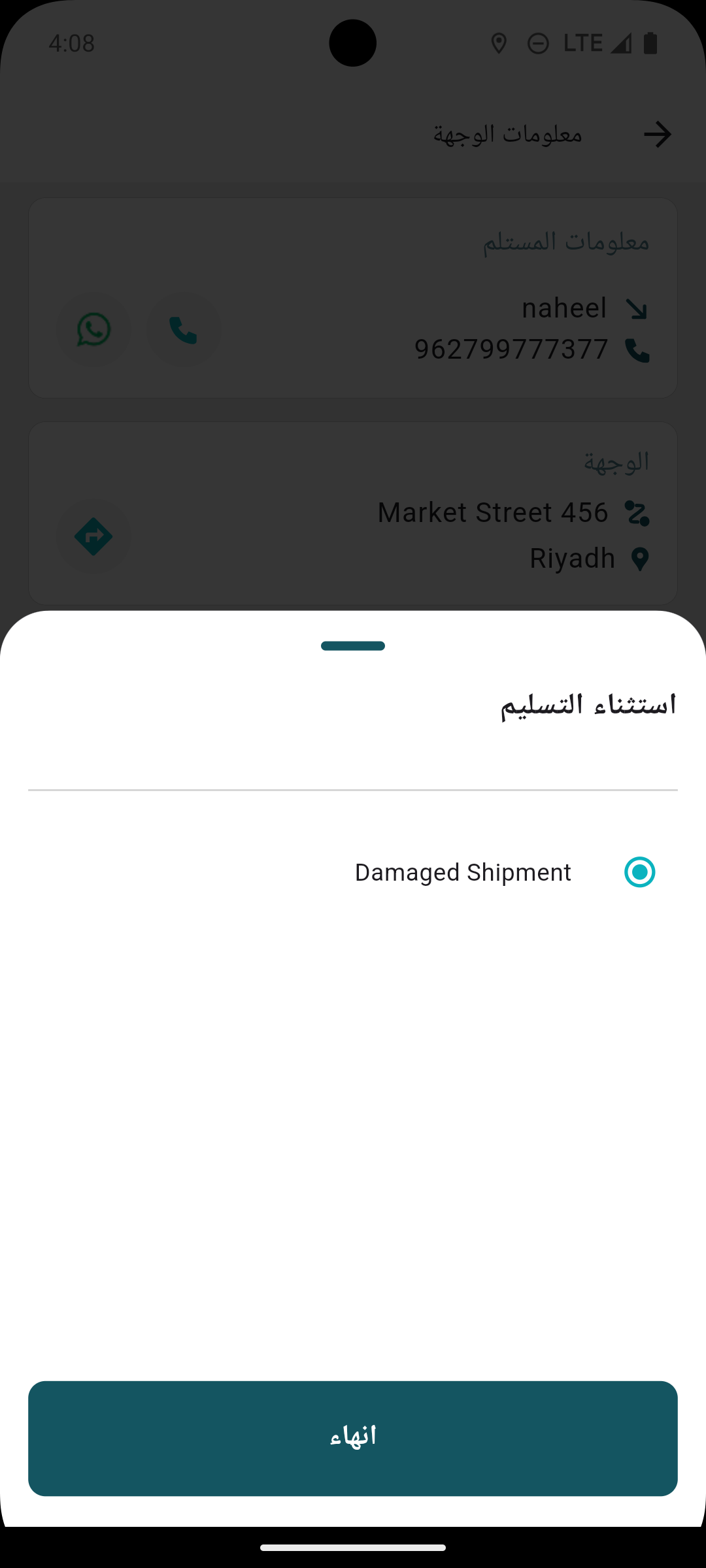 Screenshot_1751288888-20250701-063956.png