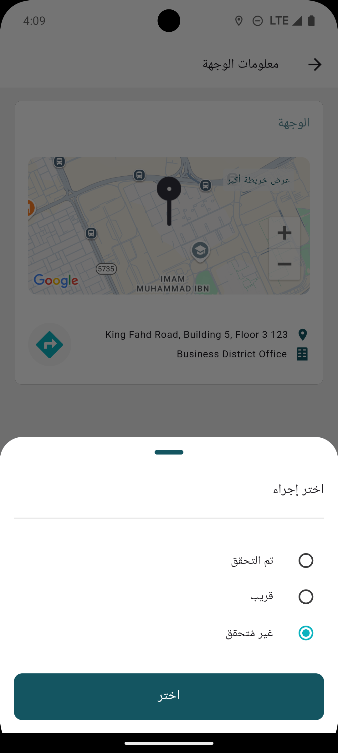 Screenshot_1751288976-20250701-073702.png