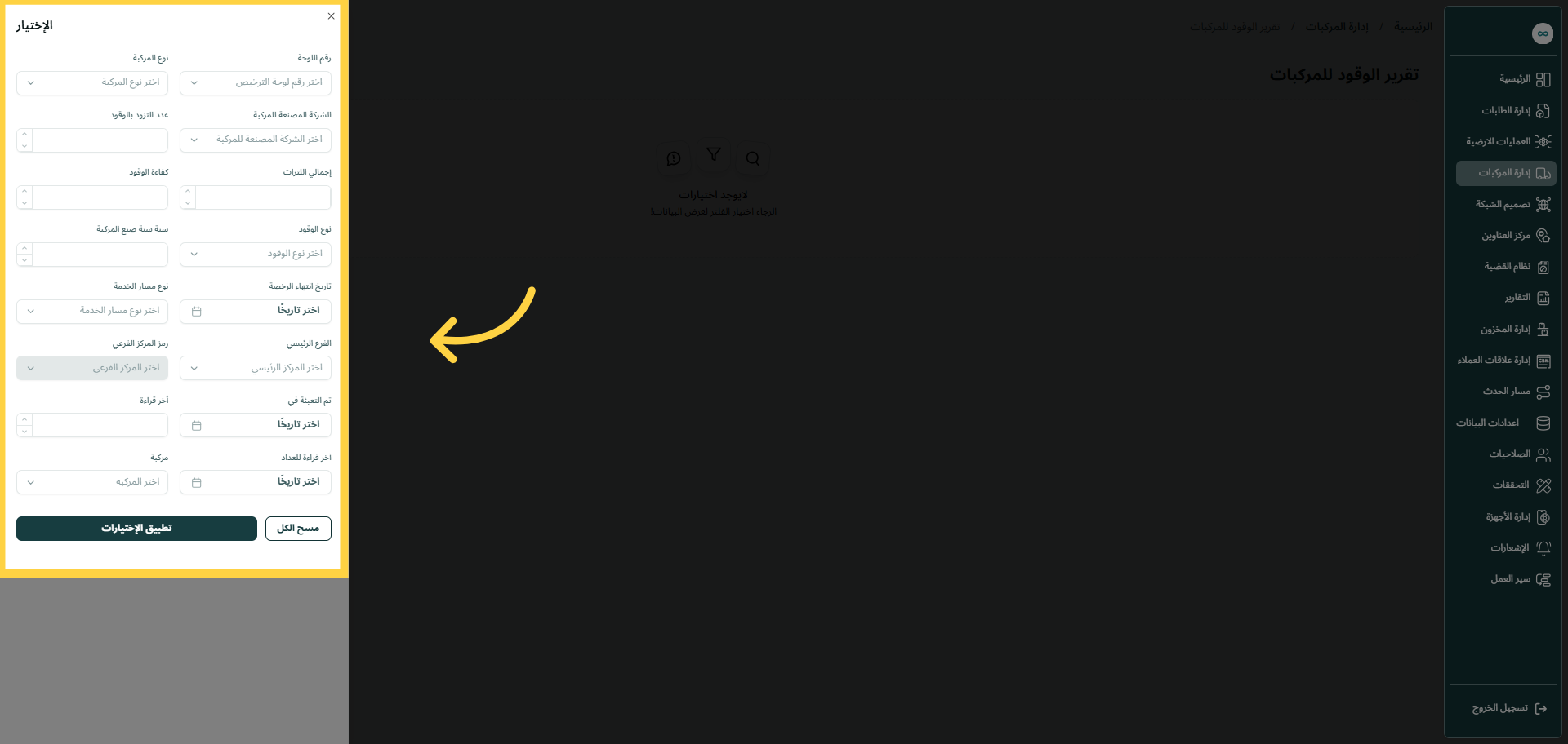 image-20250902-081733.png