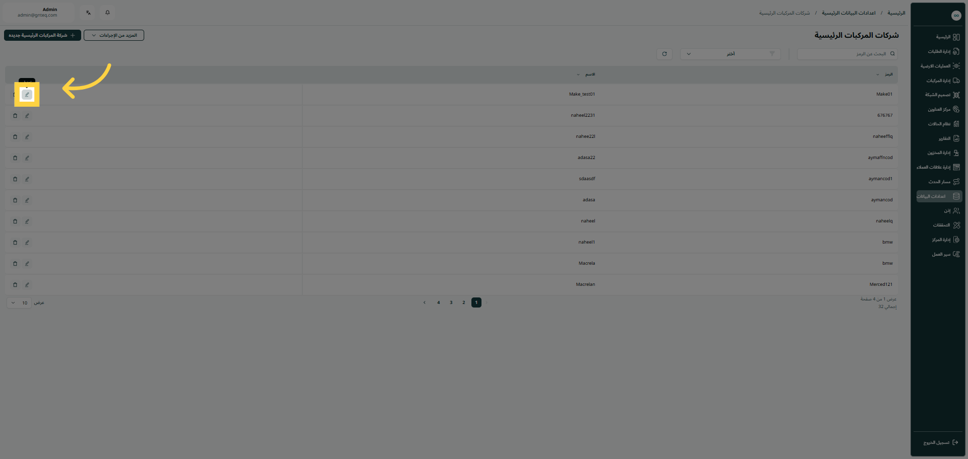 image-20250917-091943.png