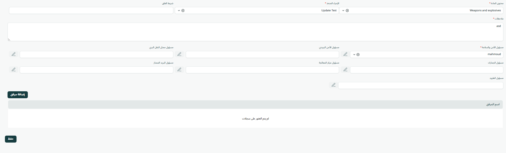 image-20250828-093028.png