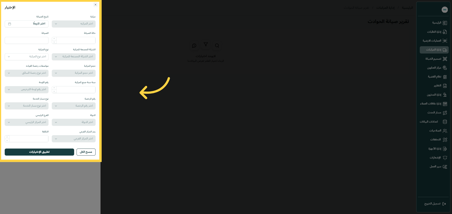 image-20250902-082514.png