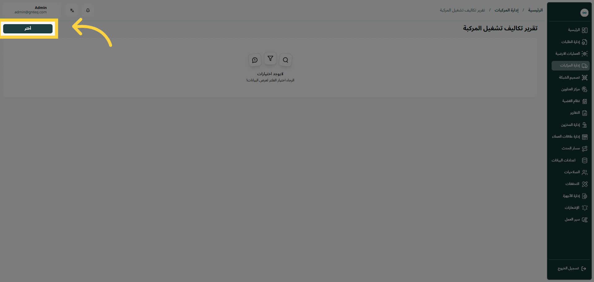 image-20250902-080812.png